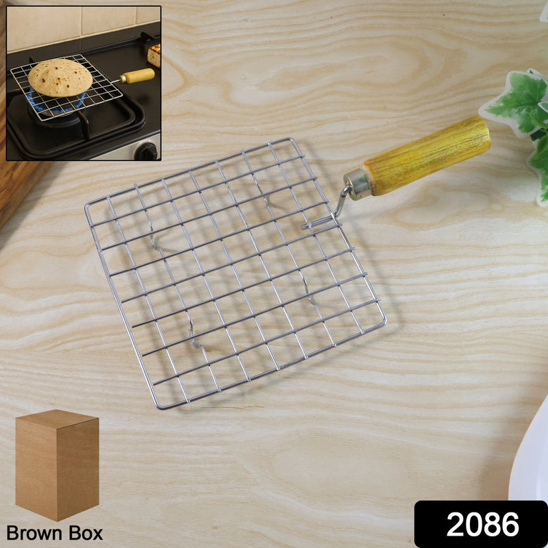 Kitchen Square Stainless Steel Roaster Jali, Barbecue Grill with Wooden Handle