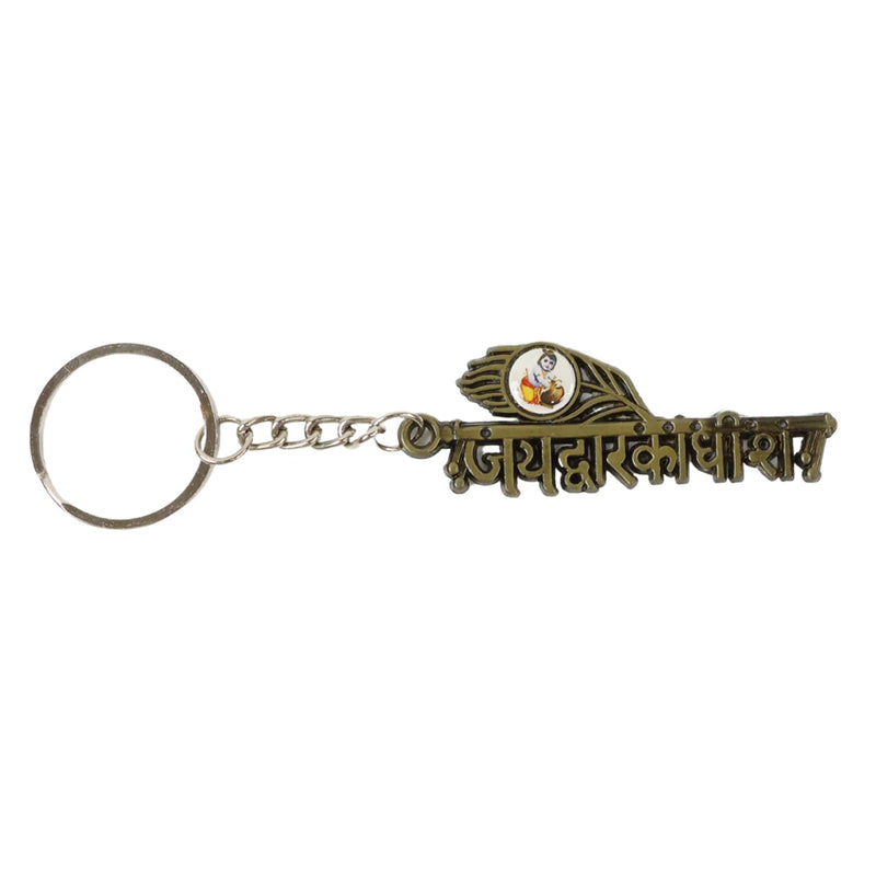Dwarkadhish Charm