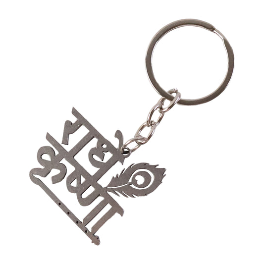 Premium Radhe Krishna Metal Keychain (1 Pc)