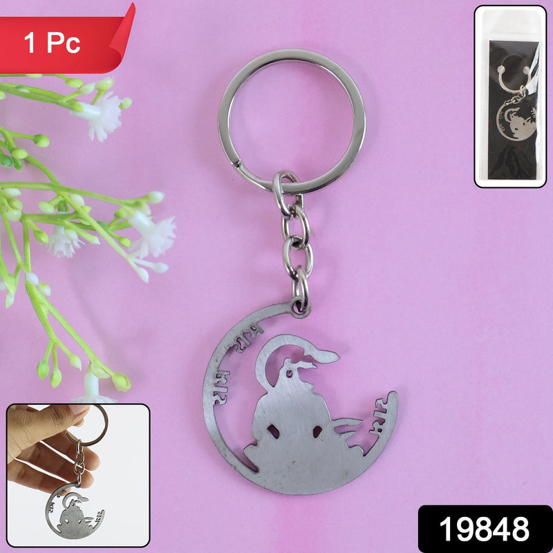 Jai Shri Ram Charm