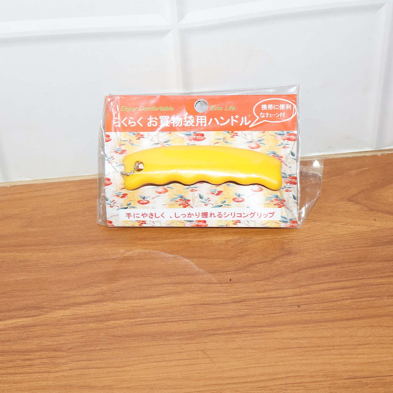 Silicone Portable Bag Device Bag Filter Hand Shopping Bag Carry Tool Key Chain (1 Pc)