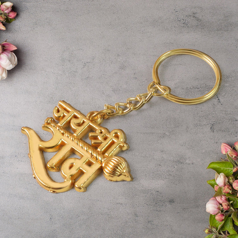 Sacred Ram Key
