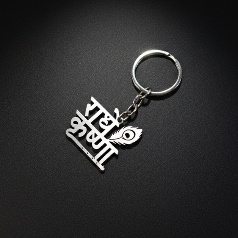 Premium “Radhe Krishna” Metal Keychain (1 Pc)