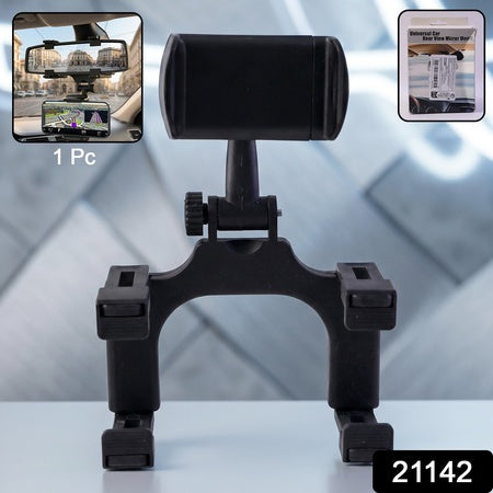360 Degree Car Rear View Mirror Mobile Phone Holder Adjustable Mount (1 Pc)