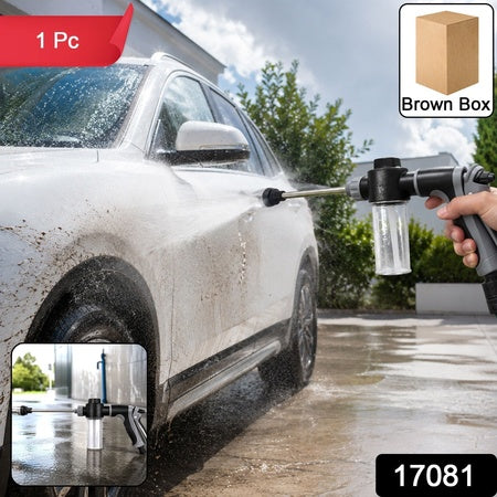High Pressure Water Spray Gun  Powerful Cleaning Tool For Car  Garden