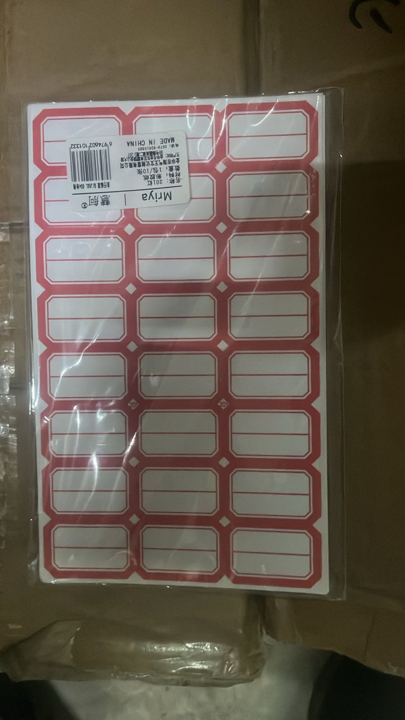 Multipurpose Blank Label Sticker Sheets (10 Sheet Set)